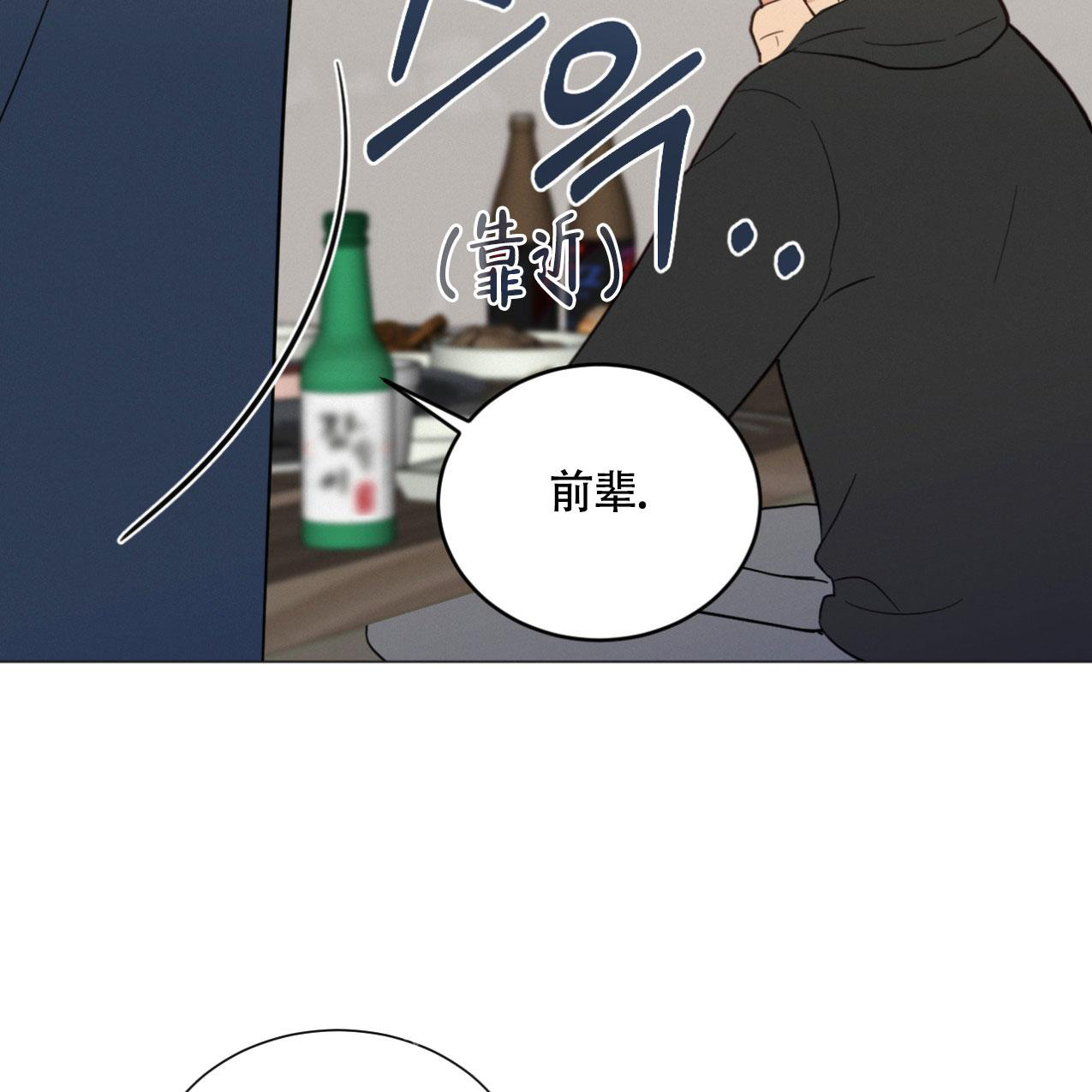 《非常室友》漫画最新章节第7话免费下拉式在线观看章节第【17】张图片