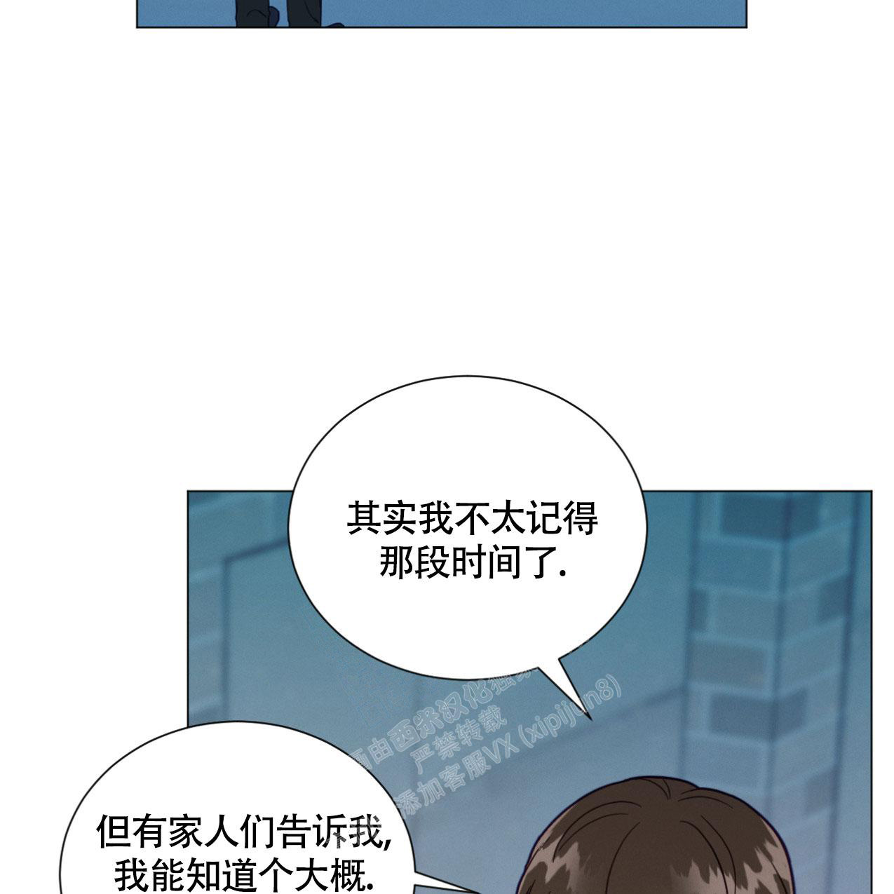 《非常室友》漫画最新章节第10话免费下拉式在线观看章节第【12】张图片