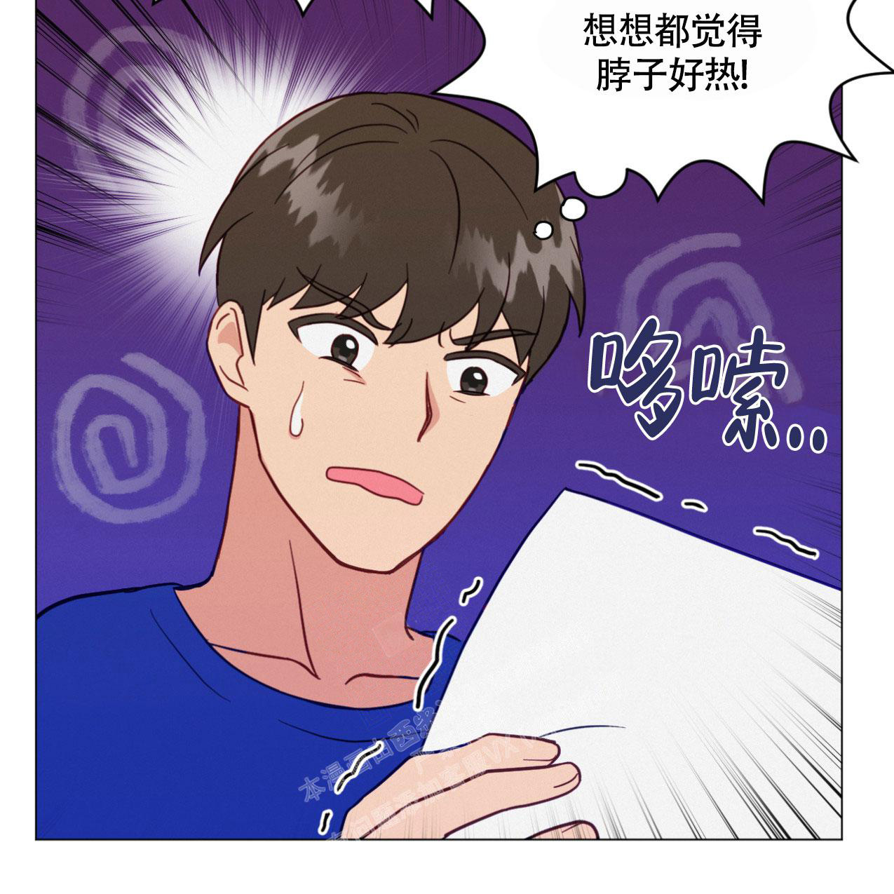 《非常室友》漫画最新章节第13话免费下拉式在线观看章节第【40】张图片