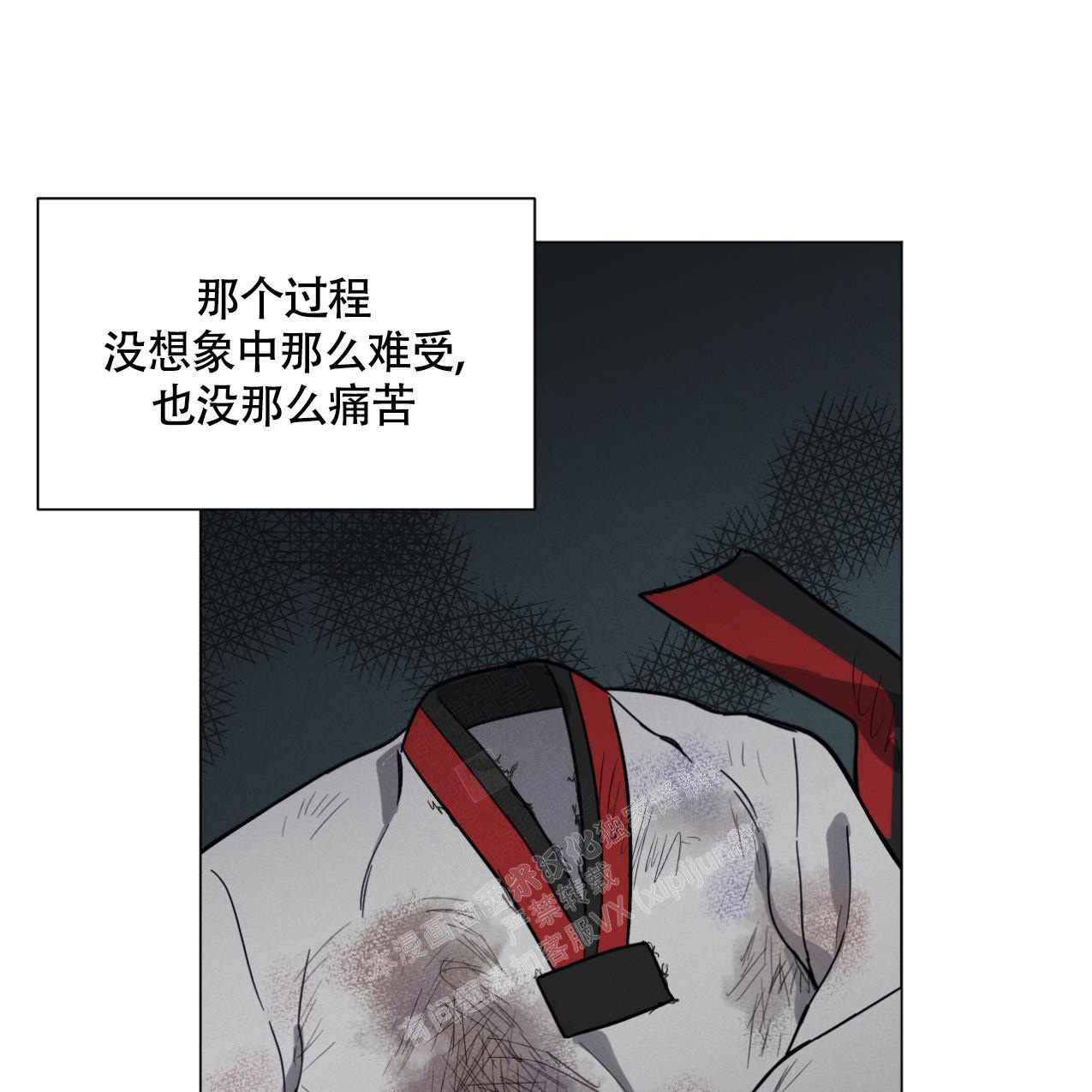 《非常室友》漫画最新章节第4话免费下拉式在线观看章节第【28】张图片