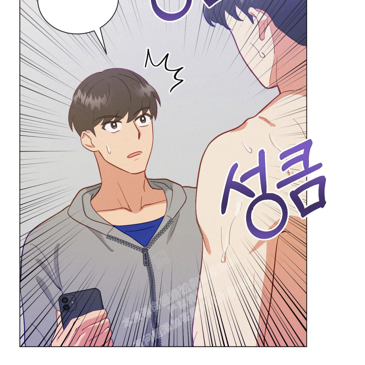 《非常室友》漫画最新章节第15话免费下拉式在线观看章节第【47】张图片