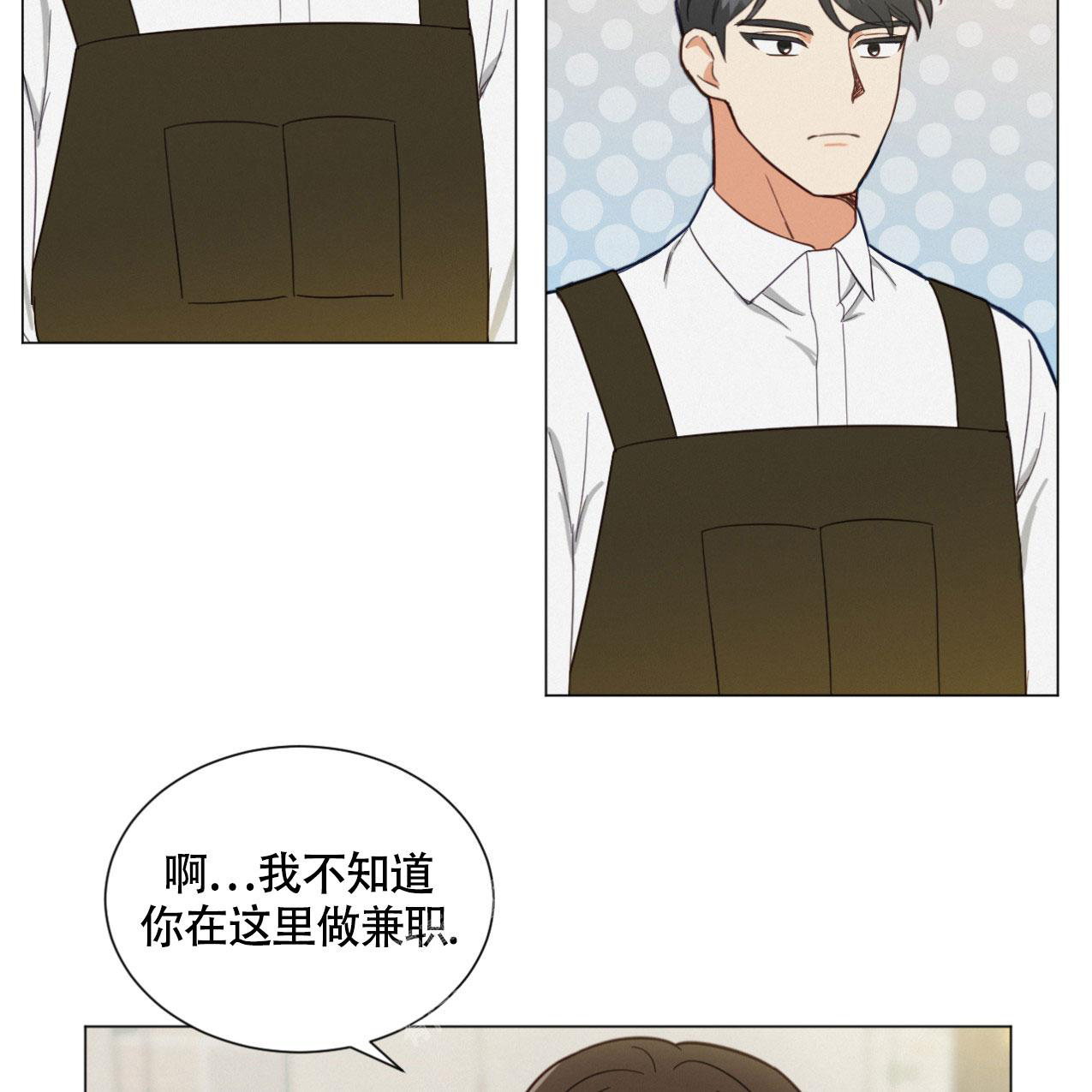 《非常室友》漫画最新章节第5话免费下拉式在线观看章节第【39】张图片