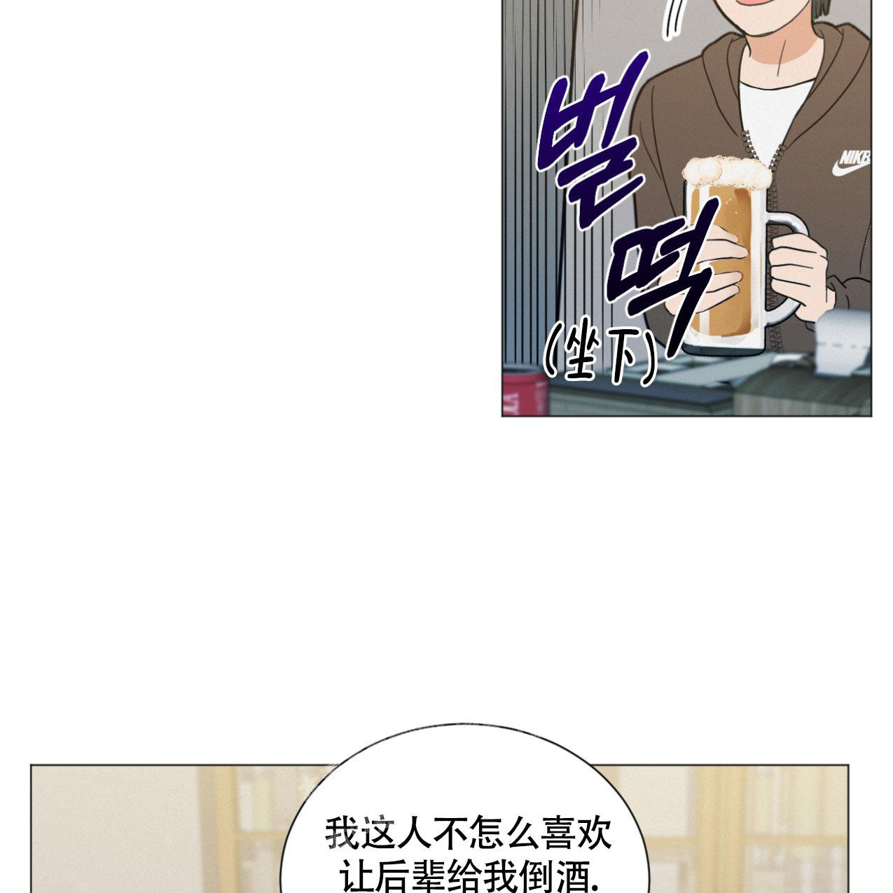 《非常室友》漫画最新章节第7话免费下拉式在线观看章节第【25】张图片