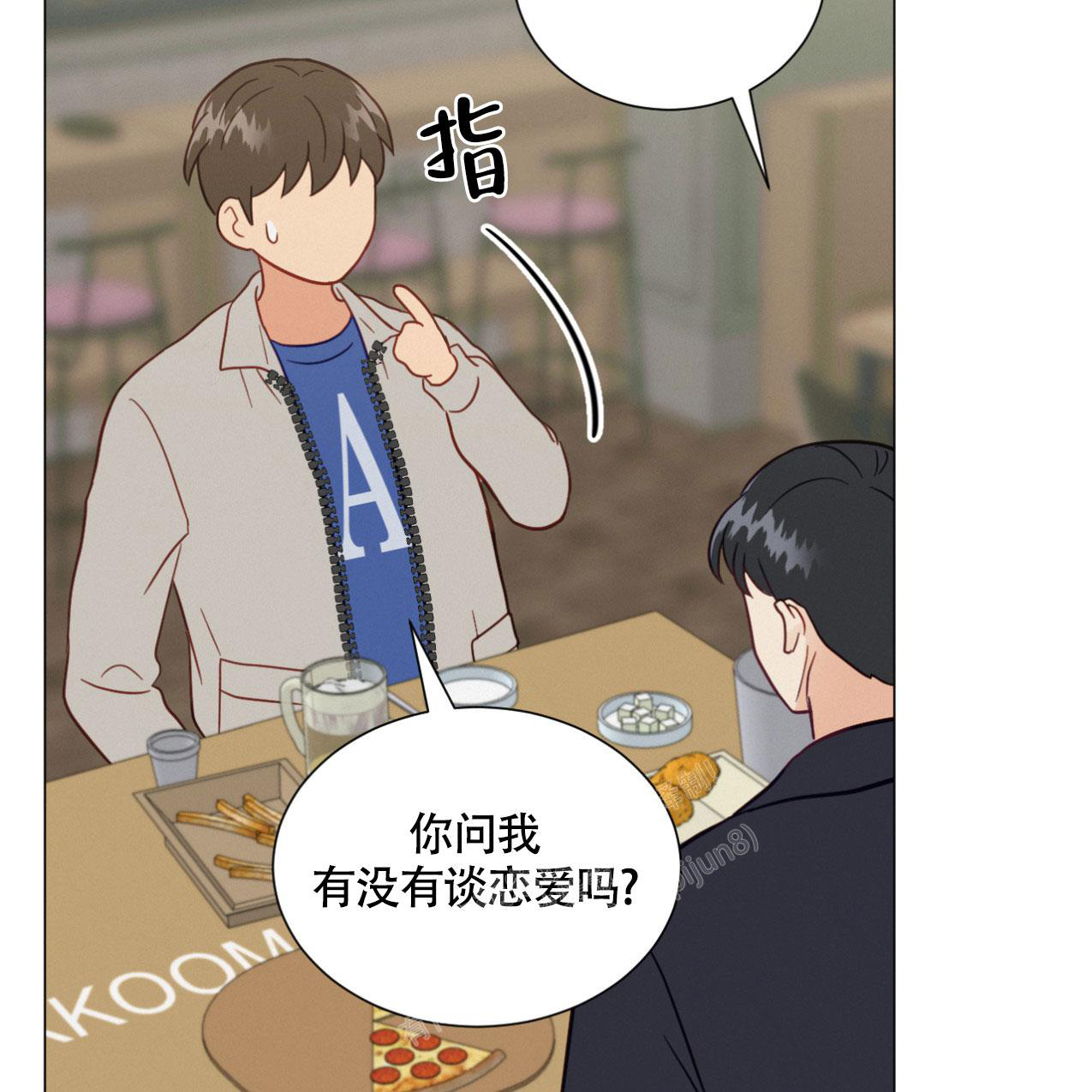 《非常室友》漫画最新章节第20话免费下拉式在线观看章节第【19】张图片