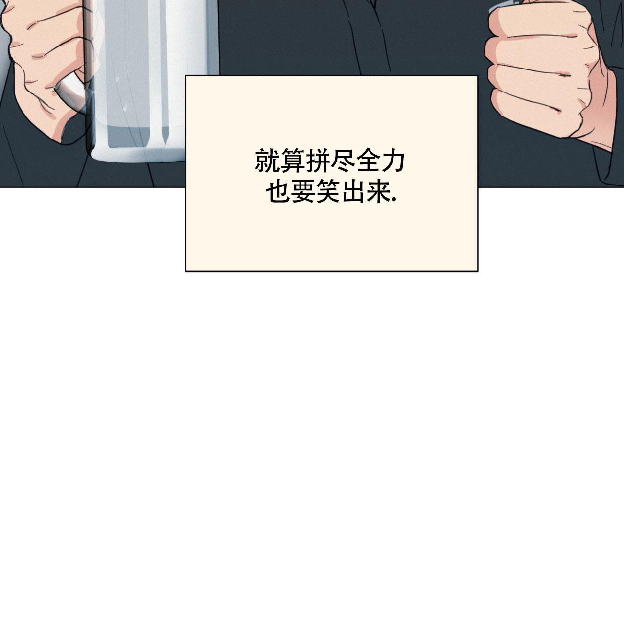 《非常室友》漫画最新章节第7话免费下拉式在线观看章节第【40】张图片