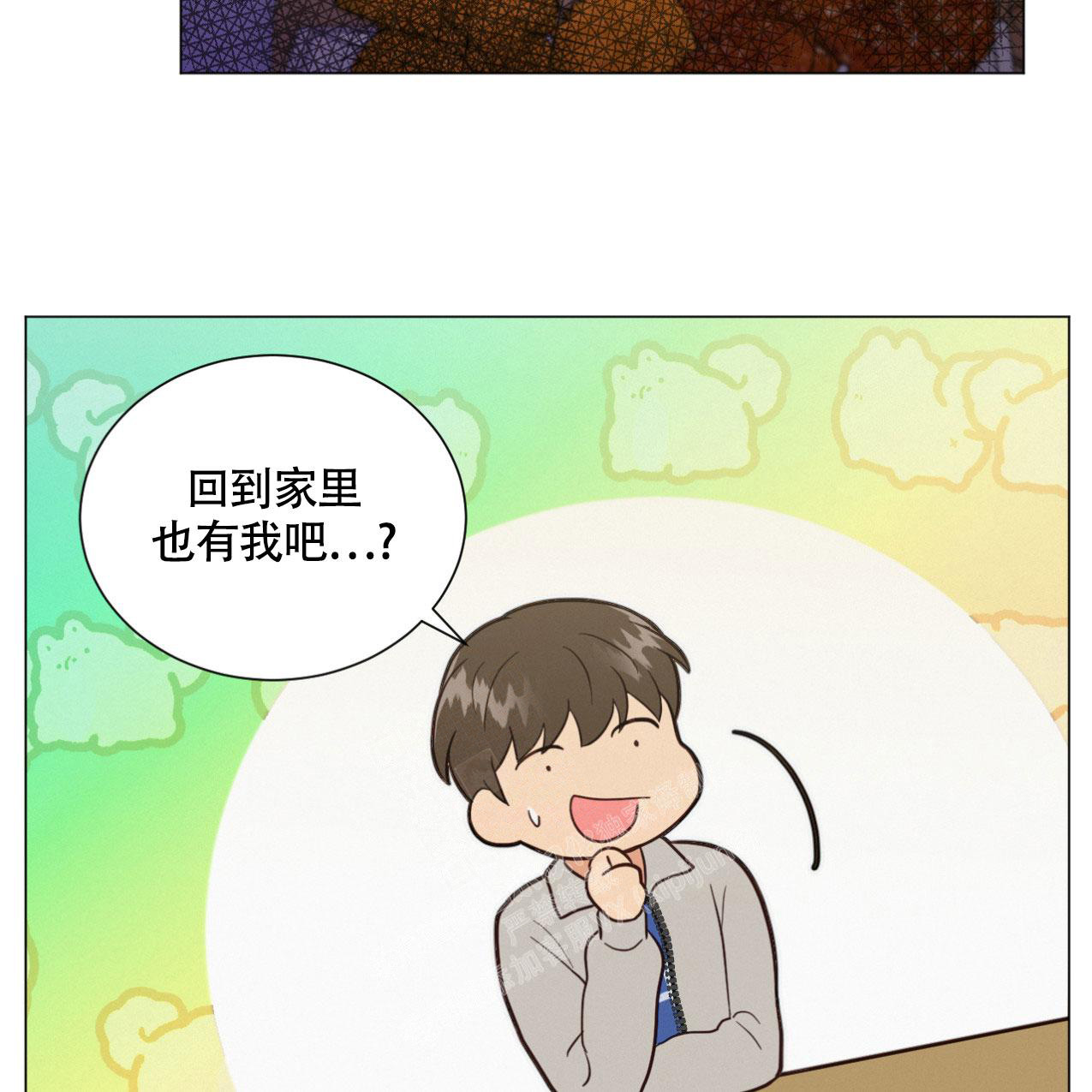 《非常室友》漫画最新章节第19话免费下拉式在线观看章节第【7】张图片