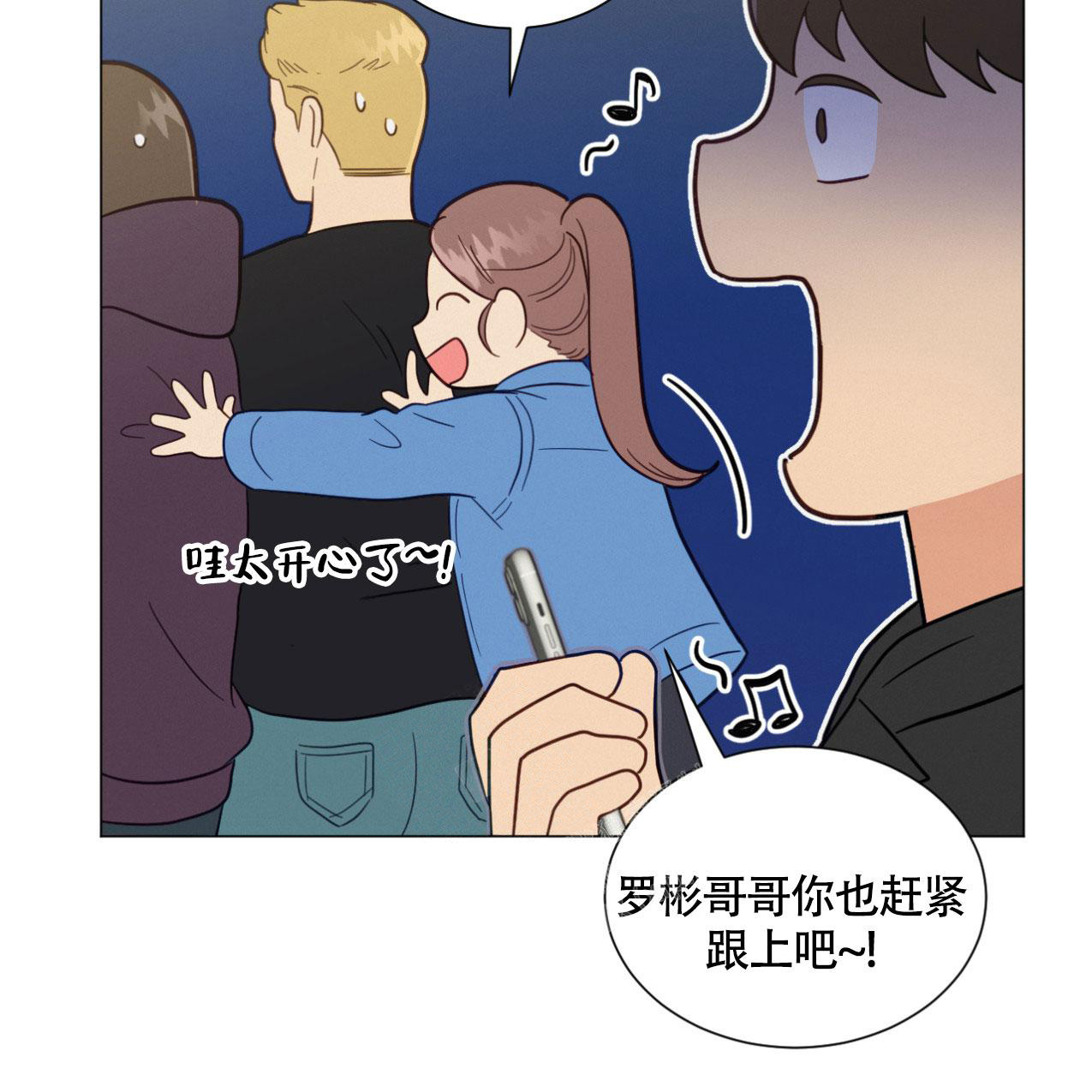 《非常室友》漫画最新章节第8话免费下拉式在线观看章节第【22】张图片