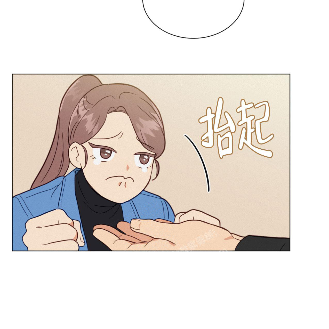 《非常室友》漫画最新章节第6话免费下拉式在线观看章节第【25】张图片