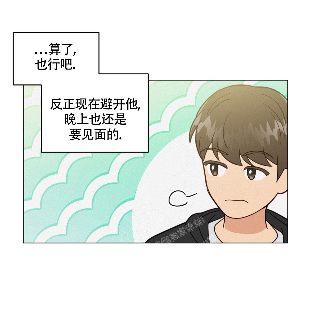 《非常室友》漫画最新章节第5话免费下拉式在线观看章节第【35】张图片