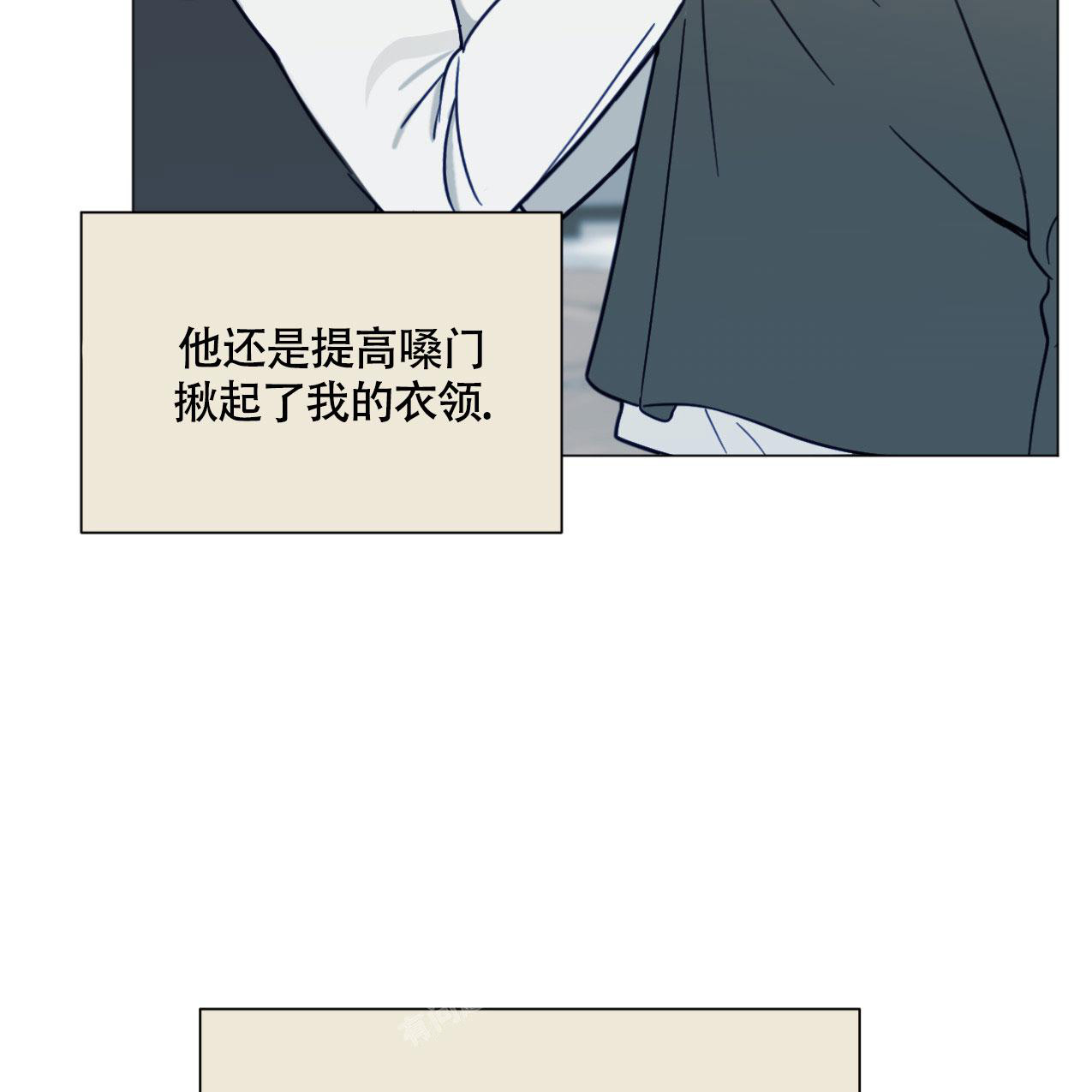 《非常室友》漫画最新章节第9话免费下拉式在线观看章节第【9】张图片