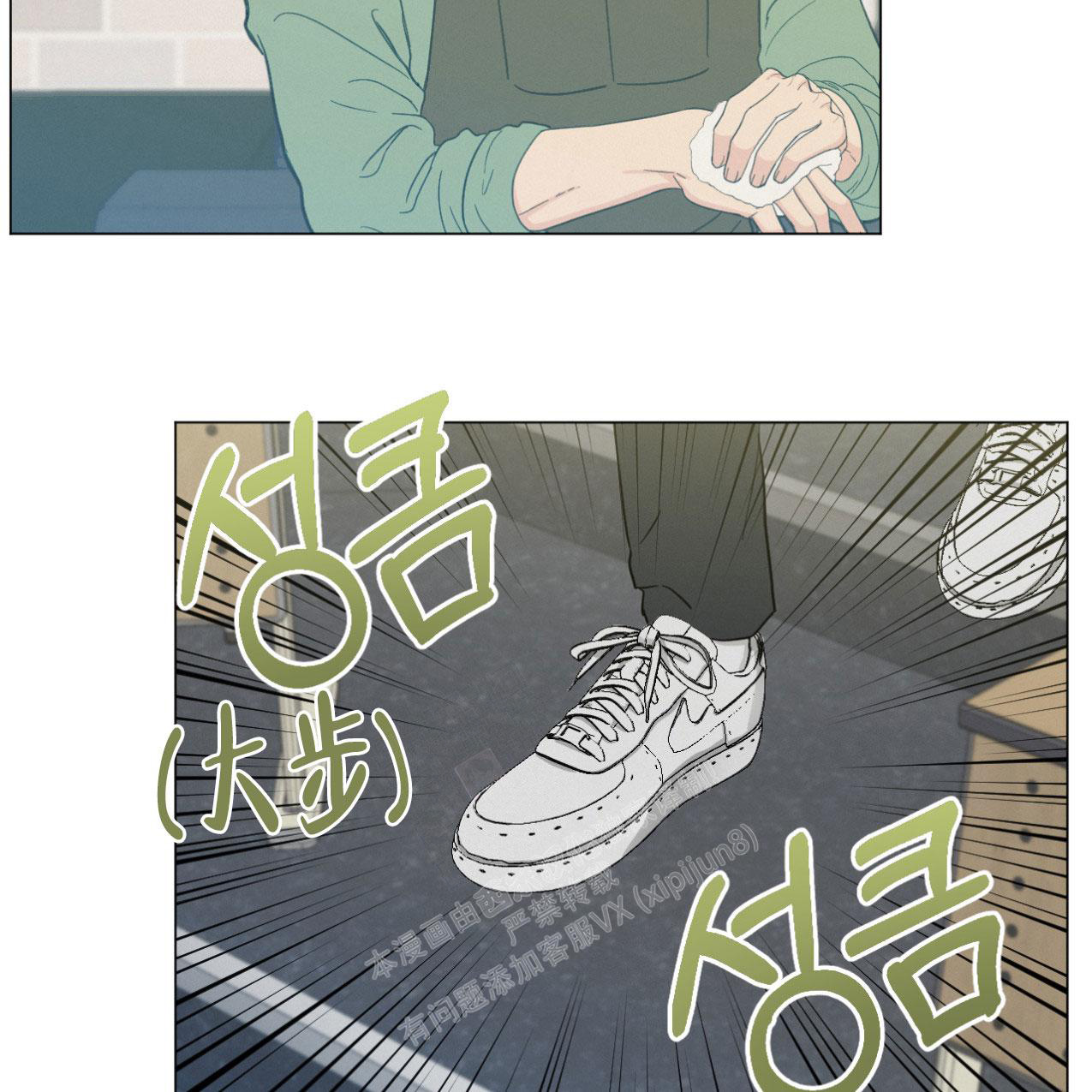 《非常室友》漫画最新章节第17话免费下拉式在线观看章节第【37】张图片