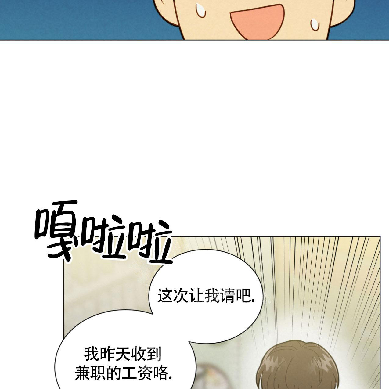 《非常室友》漫画最新章节第5话免费下拉式在线观看章节第【13】张图片