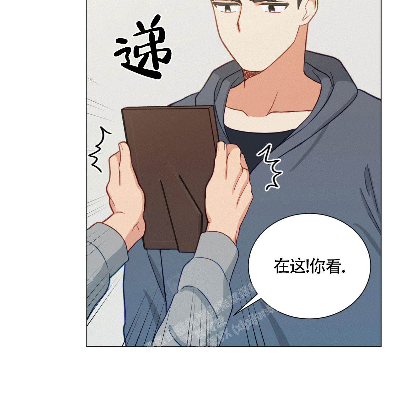 《非常室友》漫画最新章节第15话免费下拉式在线观看章节第【24】张图片