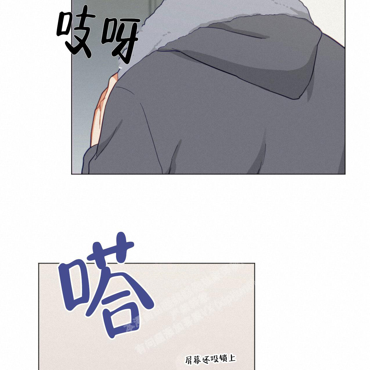 《非常室友》漫画最新章节第15话免费下拉式在线观看章节第【38】张图片