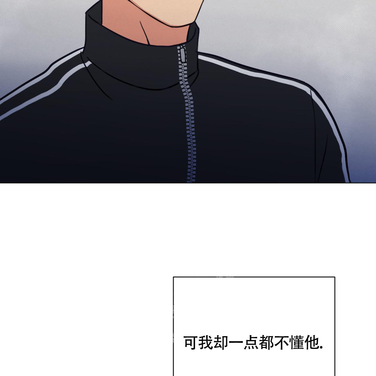 《非常室友》漫画最新章节第4话免费下拉式在线观看章节第【52】张图片