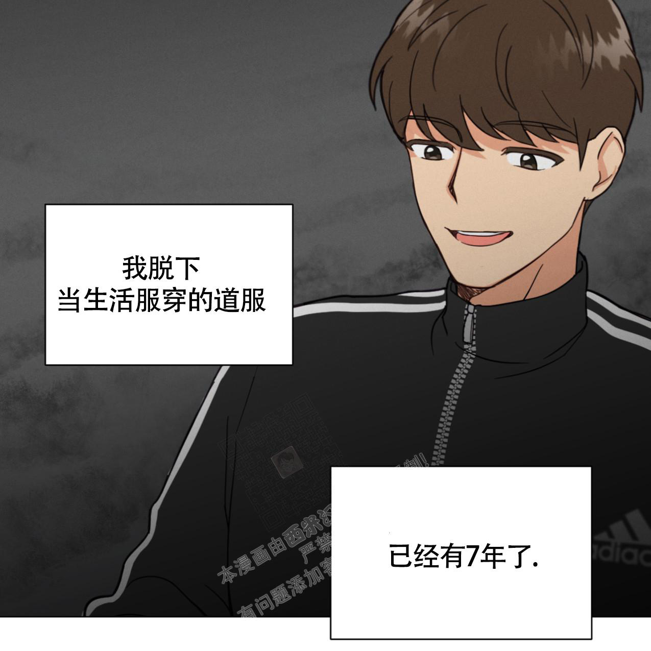 《非常室友》漫画最新章节第4话免费下拉式在线观看章节第【27】张图片