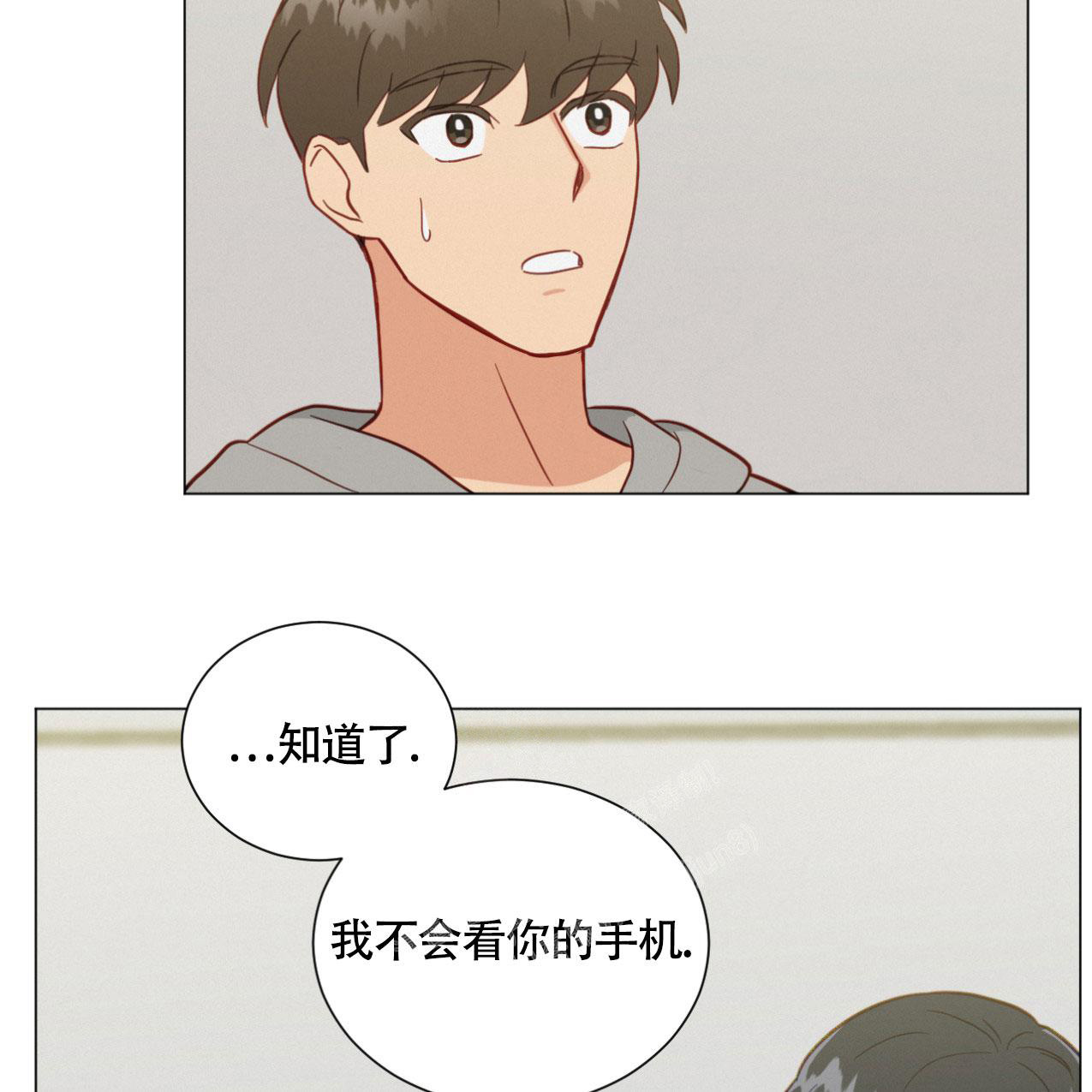 《非常室友》漫画最新章节第16话免费下拉式在线观看章节第【6】张图片