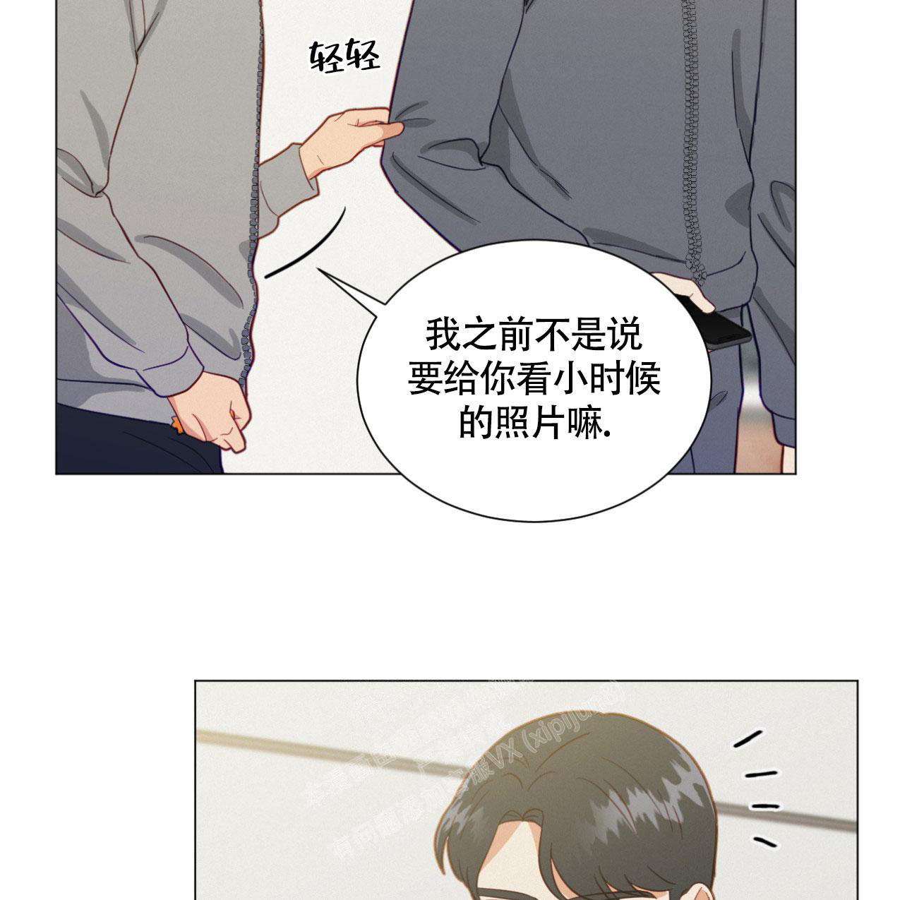 《非常室友》漫画最新章节第15话免费下拉式在线观看章节第【23】张图片