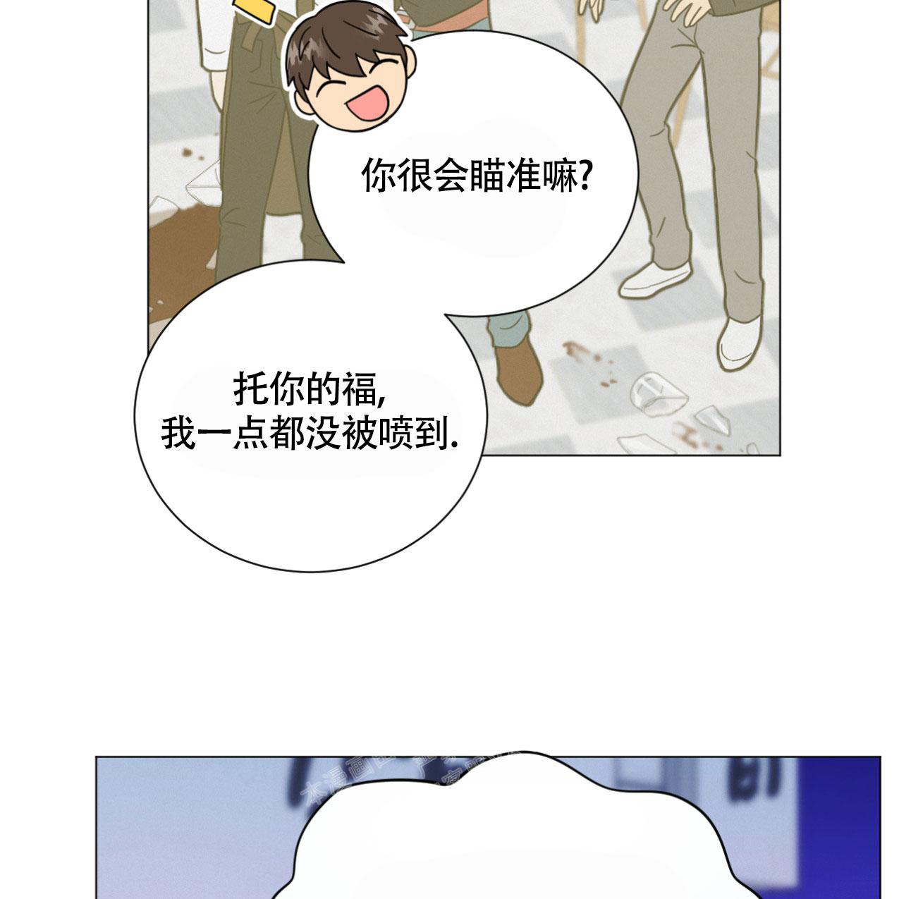 《非常室友》漫画最新章节第9话免费下拉式在线观看章节第【41】张图片