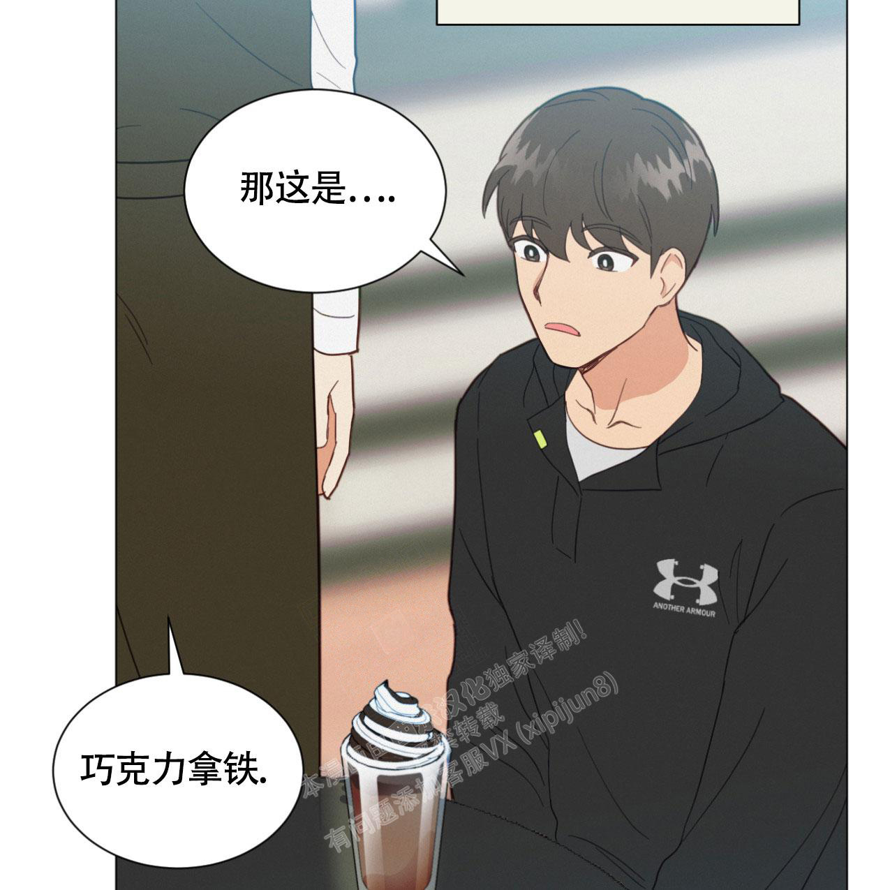 《非常室友》漫画最新章节第6话免费下拉式在线观看章节第【47】张图片