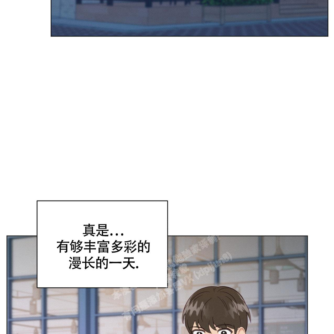 《非常室友》漫画最新章节第9话免费下拉式在线观看章节第【24】张图片