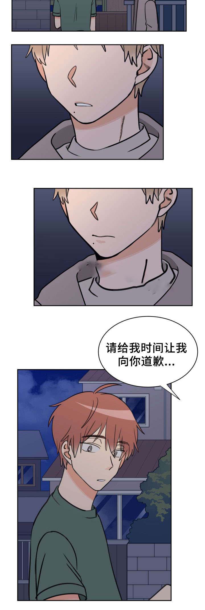 《白月光他哥》漫画最新章节第48话免费下拉式在线观看章节第【3】张图片