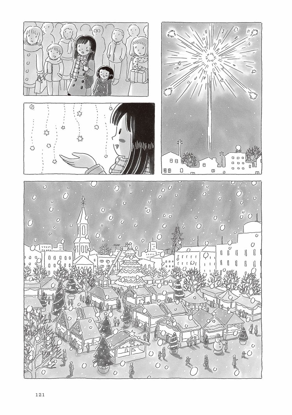 《午后的呵欠》漫画最新章节第62话免费下拉式在线观看章节第【6】张图片