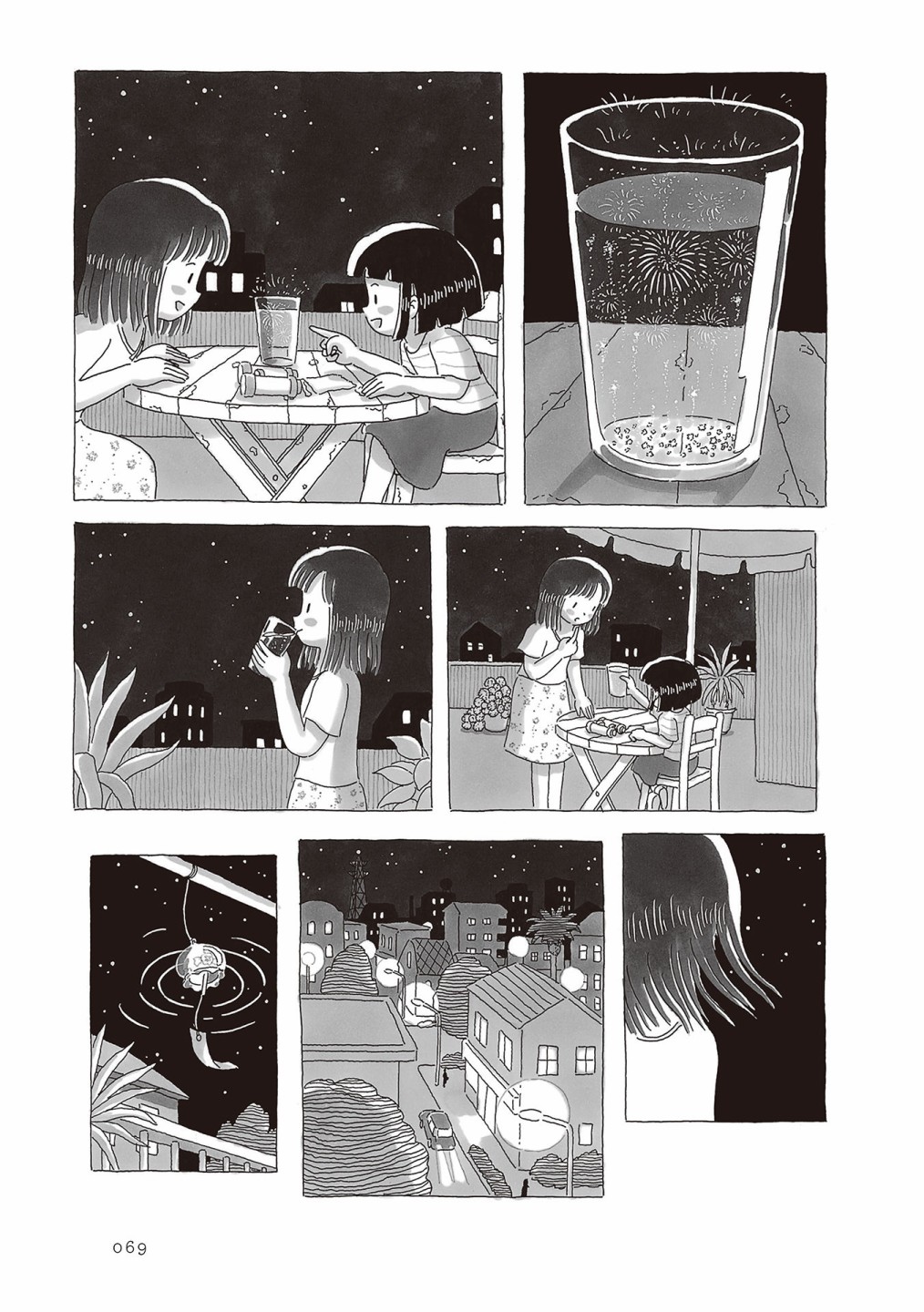 《午后的呵欠》漫画最新章节第51话免费下拉式在线观看章节第【4】张图片