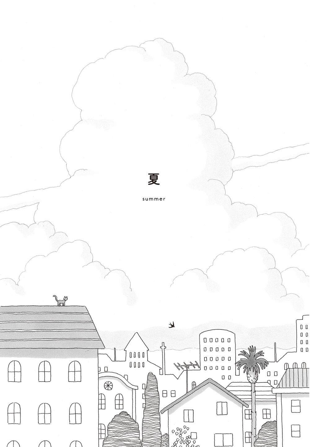 《午后的呵欠》漫画最新章节第45话免费下拉式在线观看章节第【2】张图片