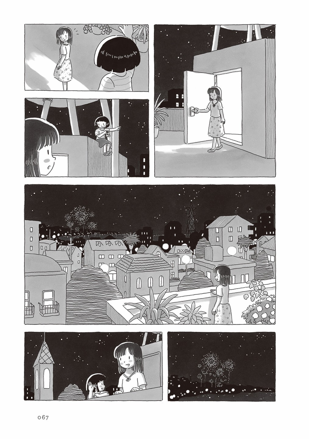 《午后的呵欠》漫画最新章节第51话免费下拉式在线观看章节第【2】张图片