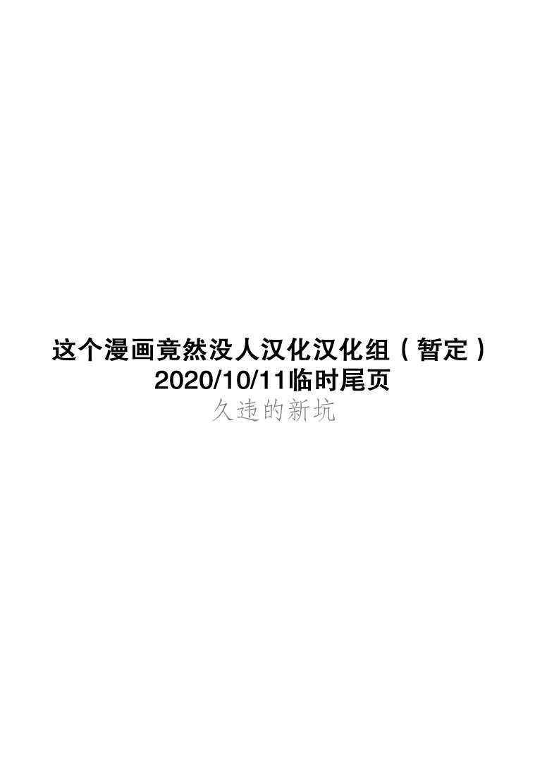《午后的呵欠》漫画最新章节第1话免费下拉式在线观看章节第【9】张图片