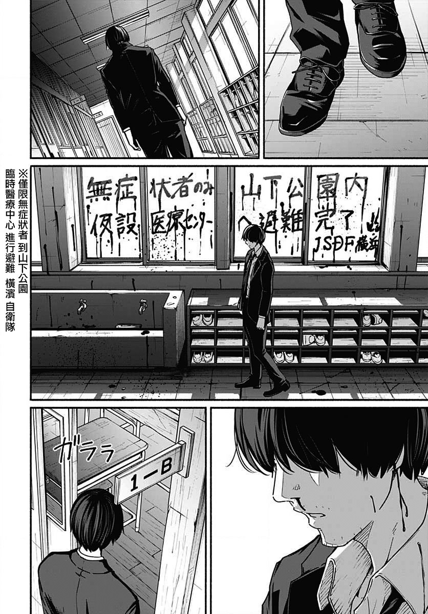 《致崭新的你》漫画最新章节第12话免费下拉式在线观看章节第【10】张图片