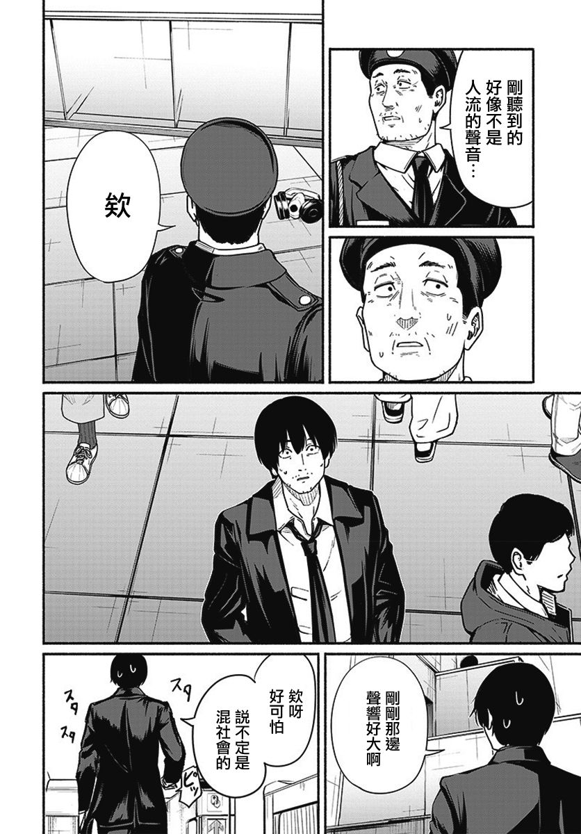 《致崭新的你》漫画最新章节第14话免费下拉式在线观看章节第【7】张图片