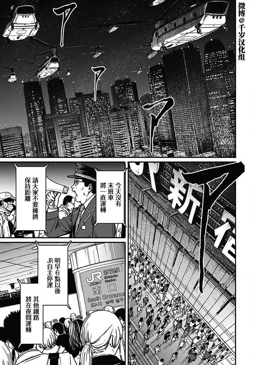 《致崭新的你》漫画最新章节第8话免费下拉式在线观看章节第【21】张图片