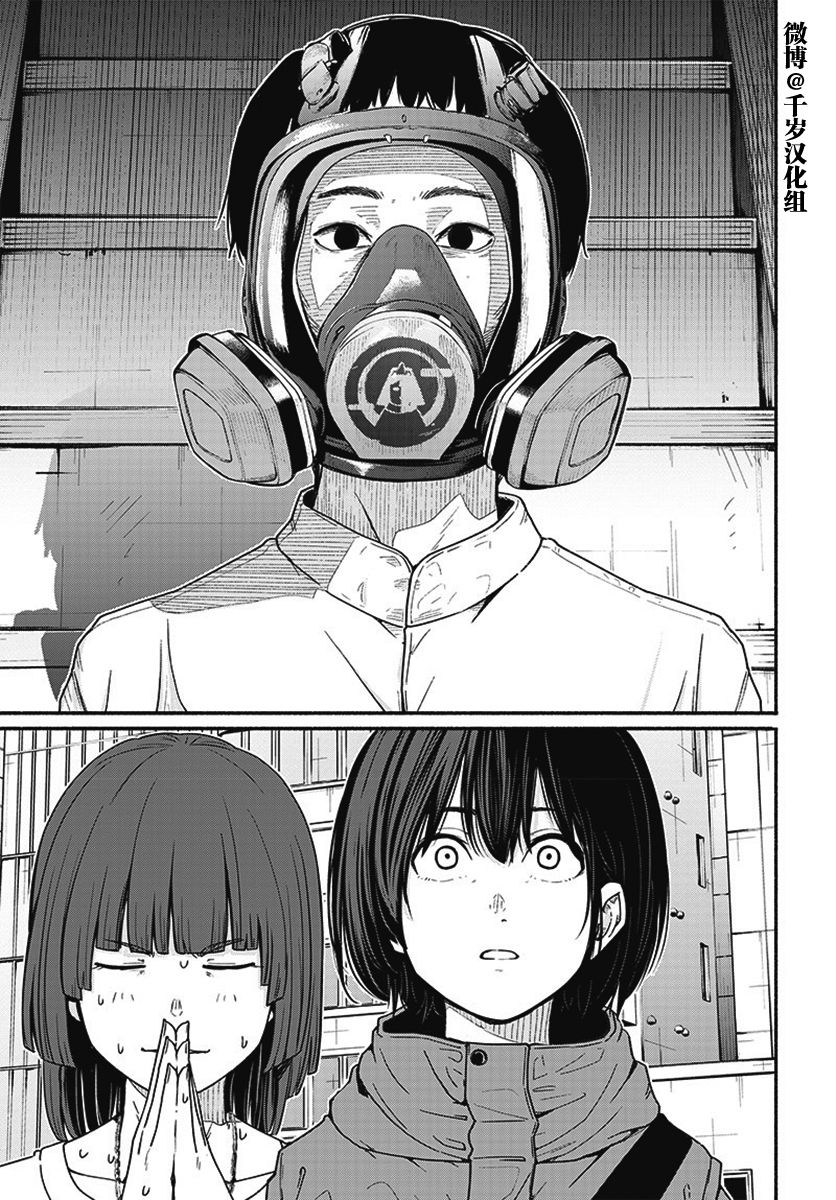 《致崭新的你》漫画最新章节第14话免费下拉式在线观看章节第【22】张图片