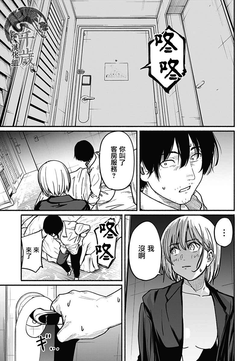 《致崭新的你》漫画最新章节第5话免费下拉式在线观看章节第【25】张图片