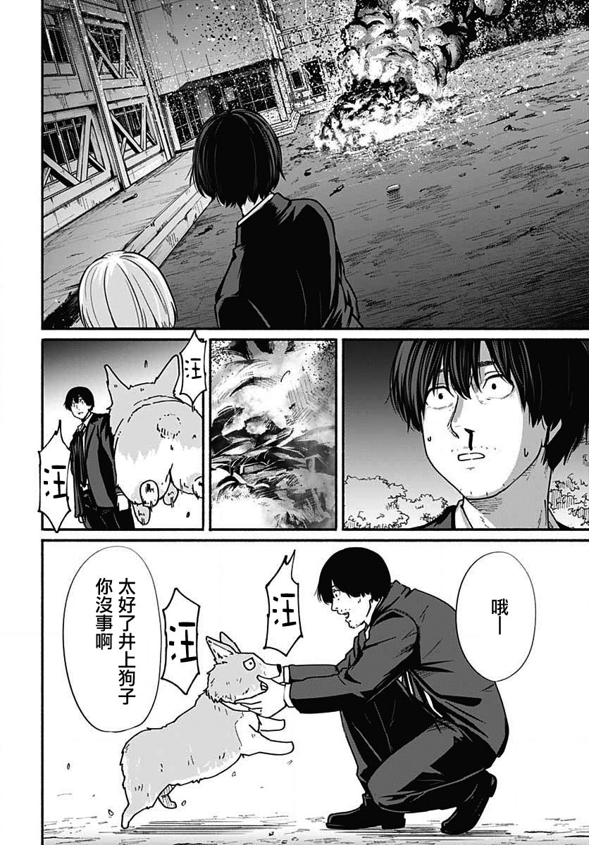 《致崭新的你》漫画最新章节第12话免费下拉式在线观看章节第【6】张图片