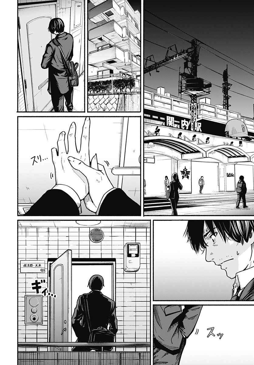 《致崭新的你》漫画最新章节第3话免费下拉式在线观看章节第【7】张图片