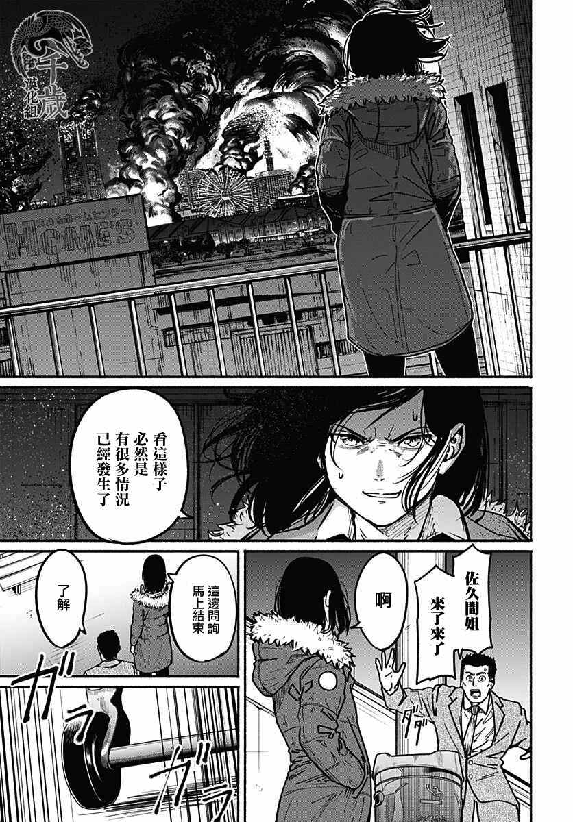 《致崭新的你》漫画最新章节第7话免费下拉式在线观看章节第【9】张图片