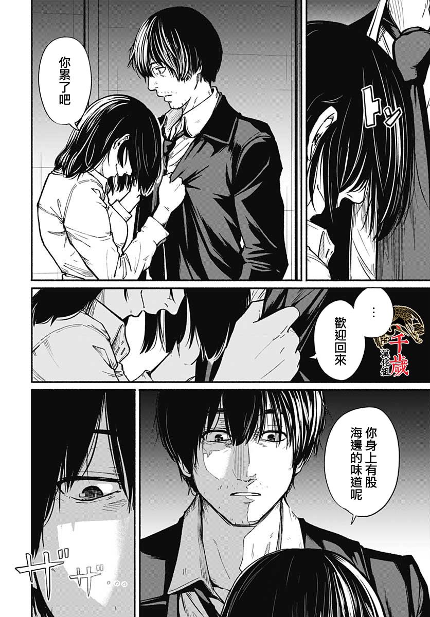 《致崭新的你》漫画最新章节第1话免费下拉式在线观看章节第【47】张图片