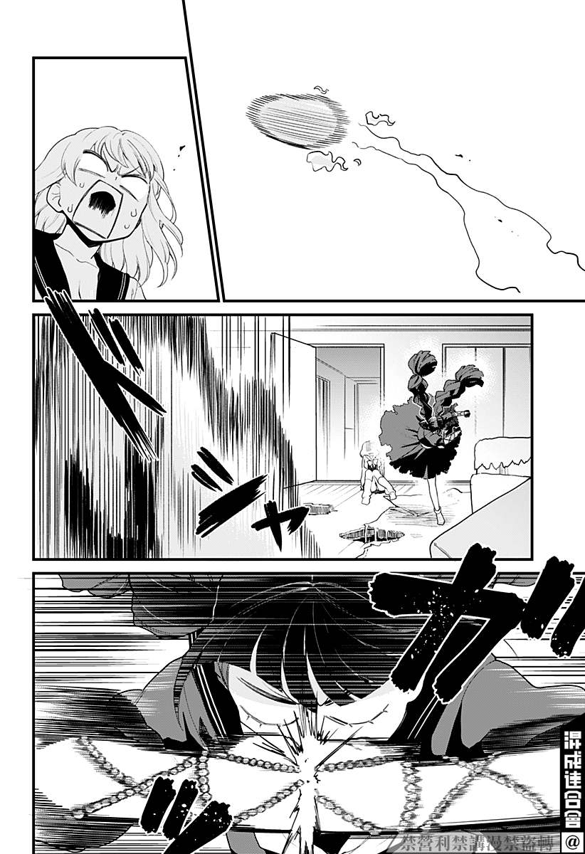 《极限烦恼武剧修梦》漫画最新章节第1话免费下拉式在线观看章节第【35】张图片