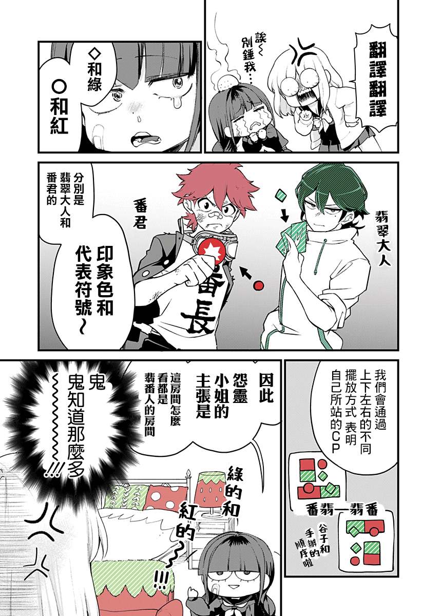 《极限烦恼武剧修梦》漫画最新章节第1话免费下拉式在线观看章节第【27】张图片