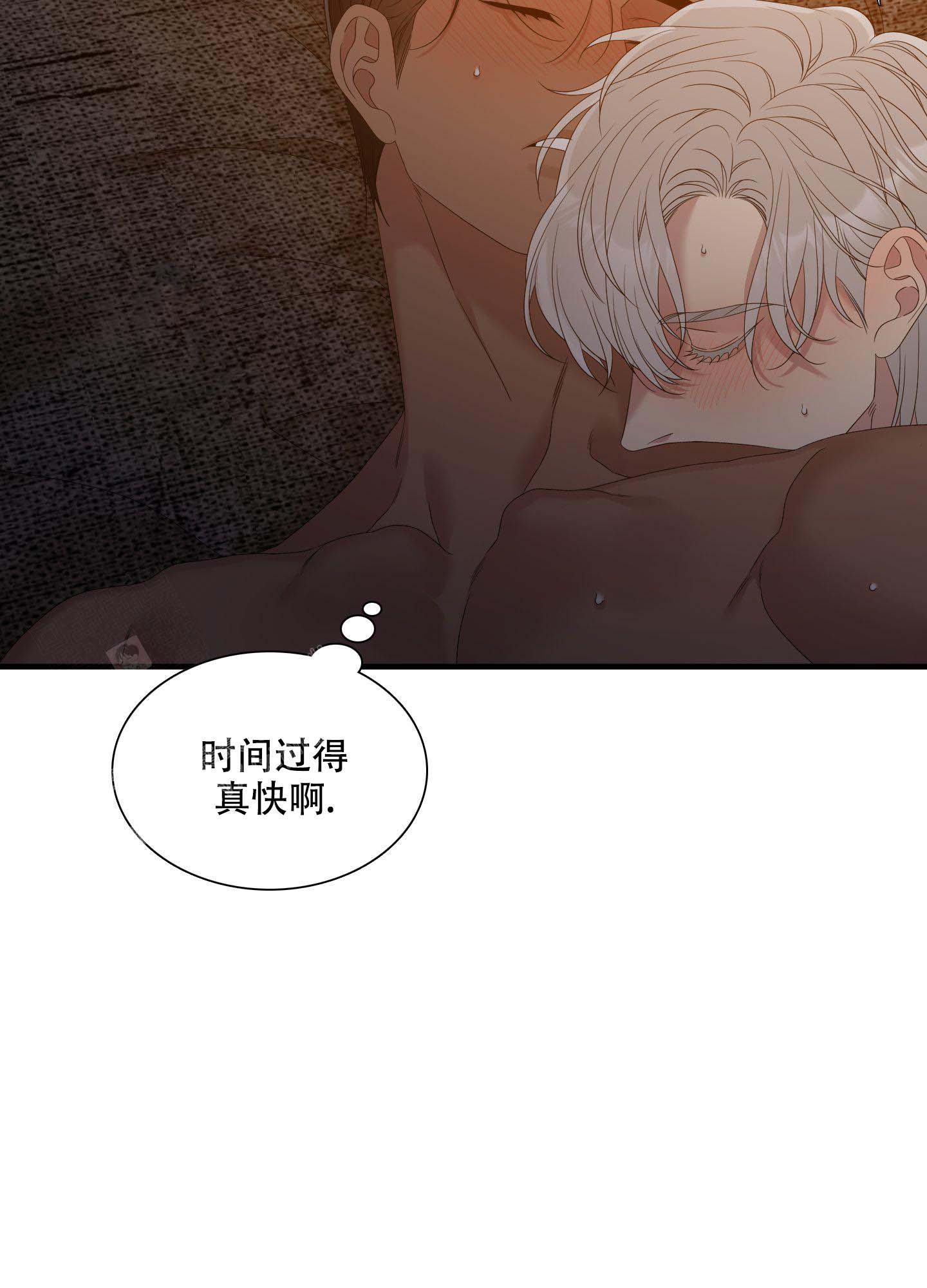 《帝国血脉》漫画最新章节第56话免费下拉式在线观看章节第【8】张图片