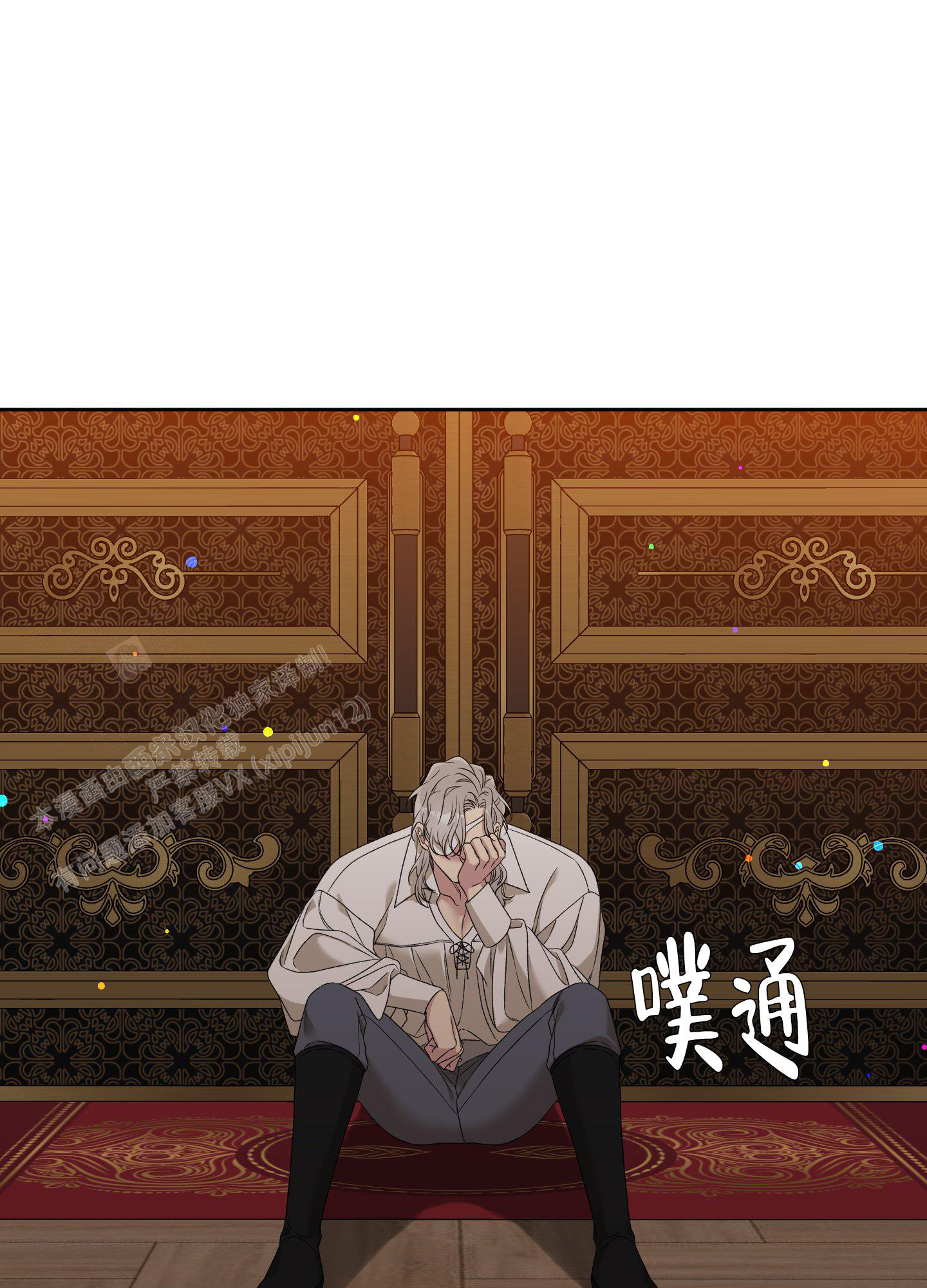 《帝国血脉》漫画最新章节第44话免费下拉式在线观看章节第【41】张图片