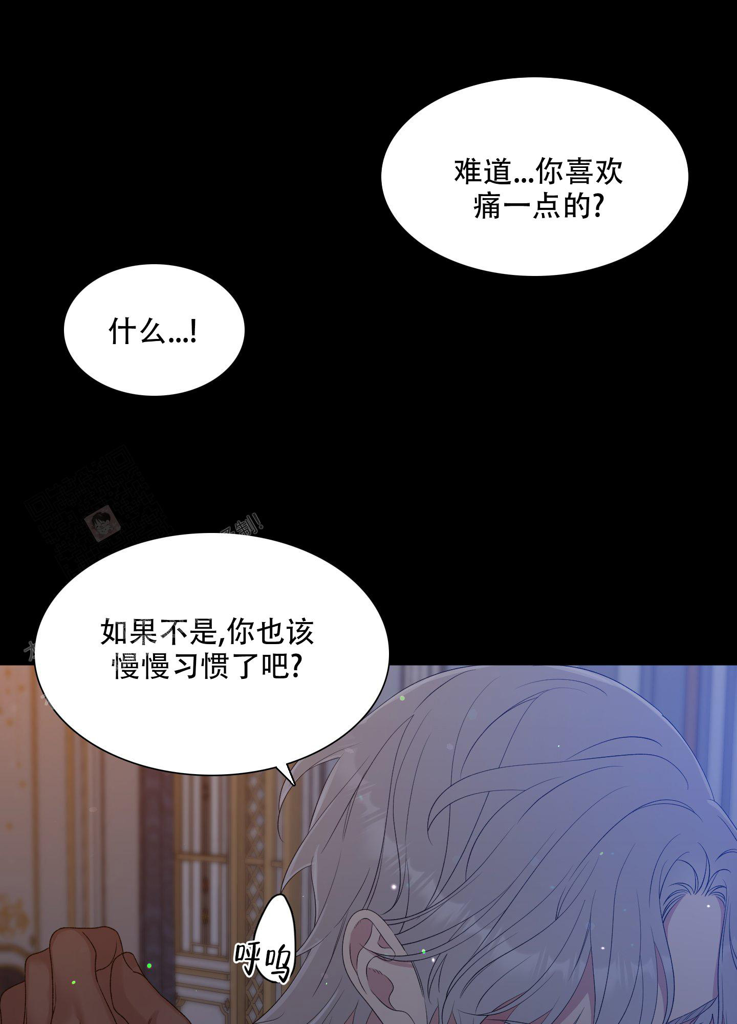 《帝国血脉》漫画最新章节第33话免费下拉式在线观看章节第【22】张图片