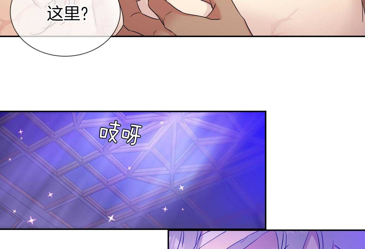 《帝国血脉》漫画最新章节第11话免费下拉式在线观看章节第【42】张图片