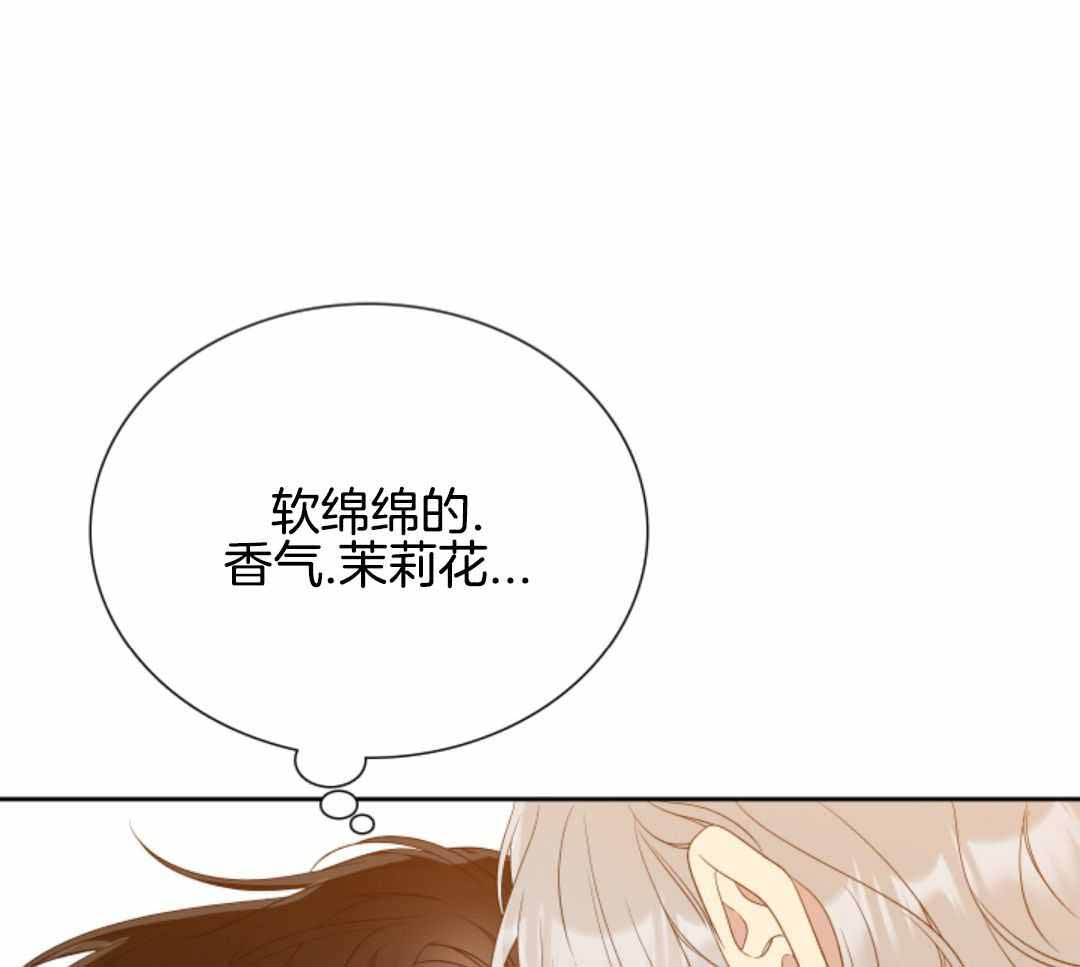 《帝国血脉》漫画最新章节第47话免费下拉式在线观看章节第【23】张图片