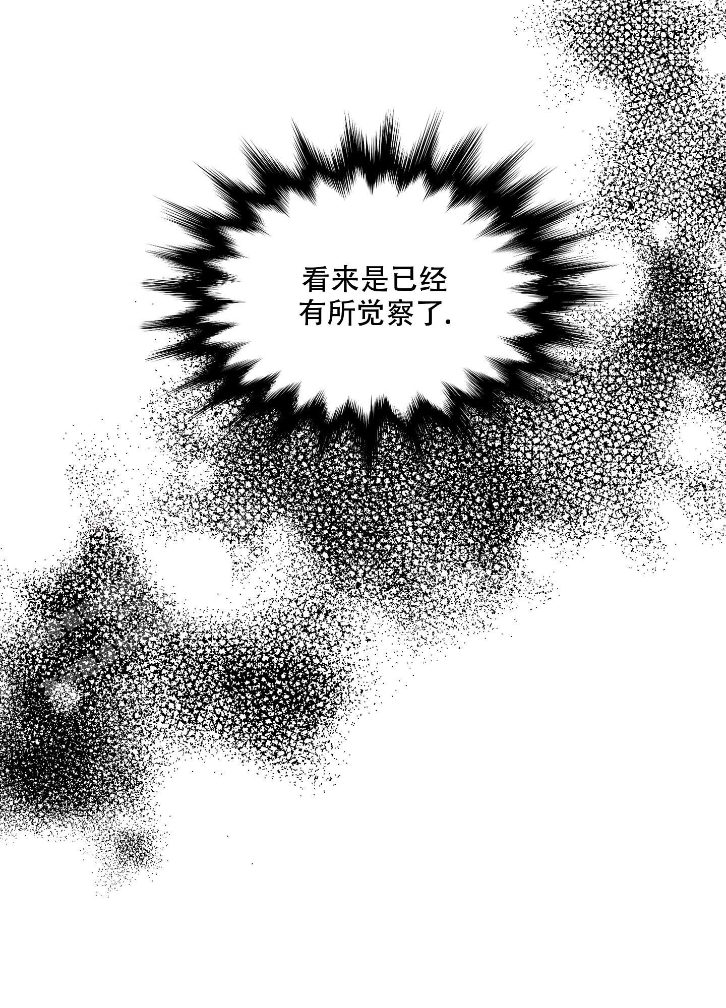 《帝国血脉》漫画最新章节第59话免费下拉式在线观看章节第【35】张图片