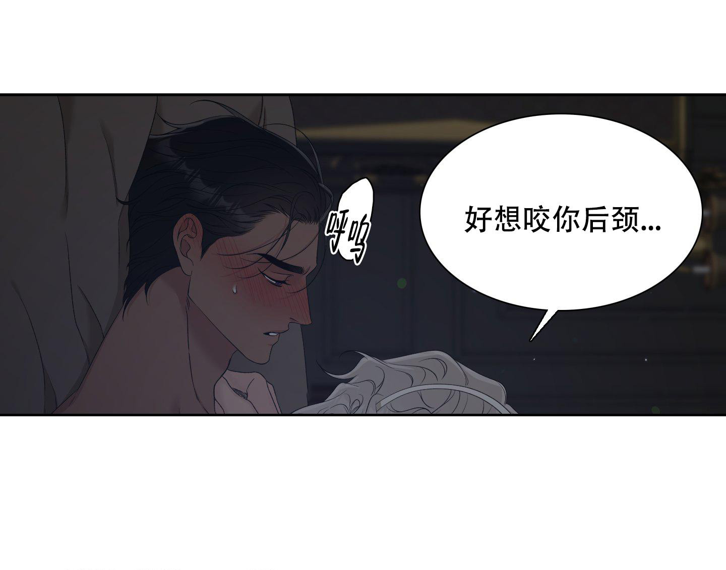 《帝国血脉》漫画最新章节第30话免费下拉式在线观看章节第【1】张图片