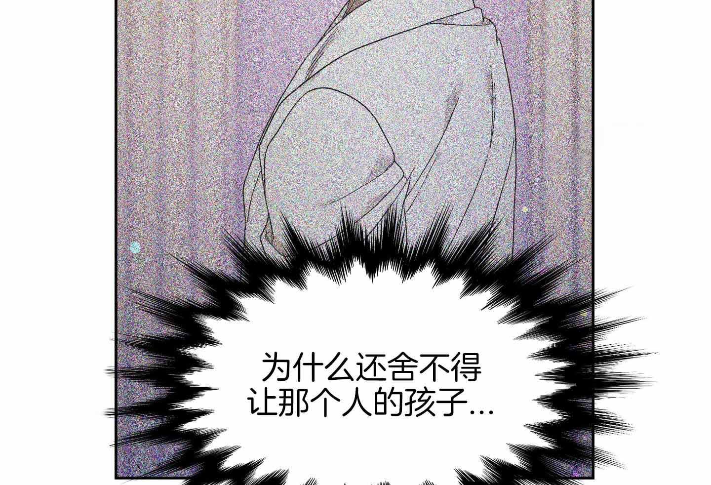 《帝国血脉》漫画最新章节第15话免费下拉式在线观看章节第【35】张图片